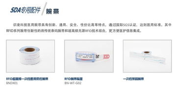 醫(yī)療物聯(lián)網(wǎng)的拓荒者識(shí)凌科技，能否撬動(dòng)?xùn)|軟等傳統(tǒng)醫(yī)療信息化巨頭們的奶酪